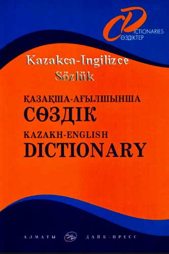 Qazaqca Ingilizce Sözlük -Qazaq-English Dictionary
